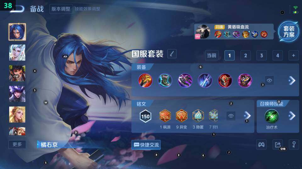 WZ033483043王者荣耀账号详情图18