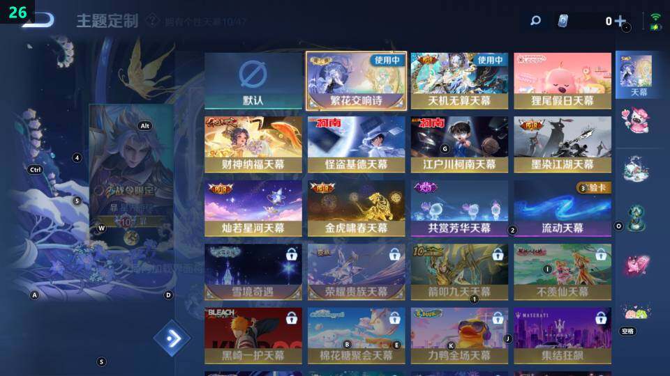 WZ033483043王者荣耀账号详情图21