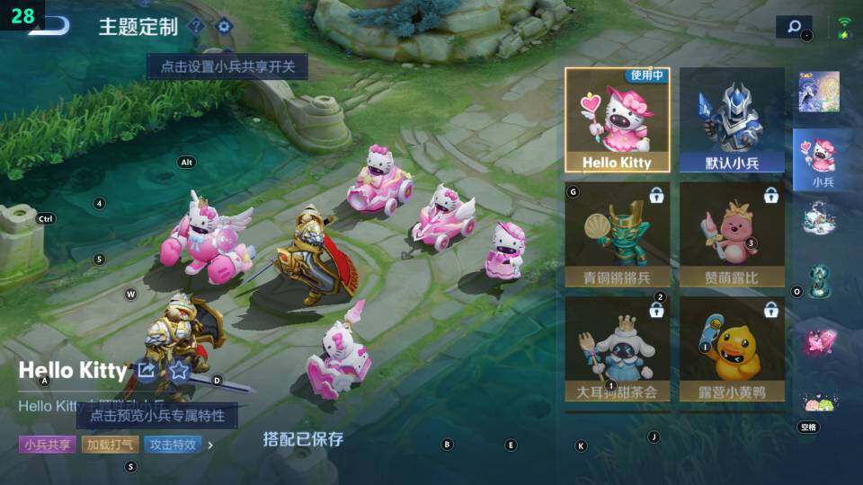 WZ033483043王者荣耀账号详情图22