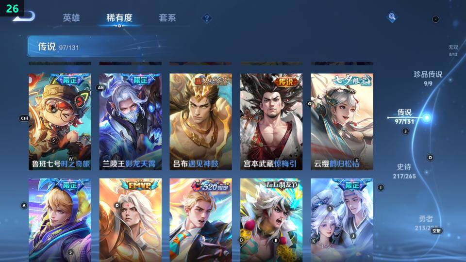 WZ033483043王者荣耀账号详情图36