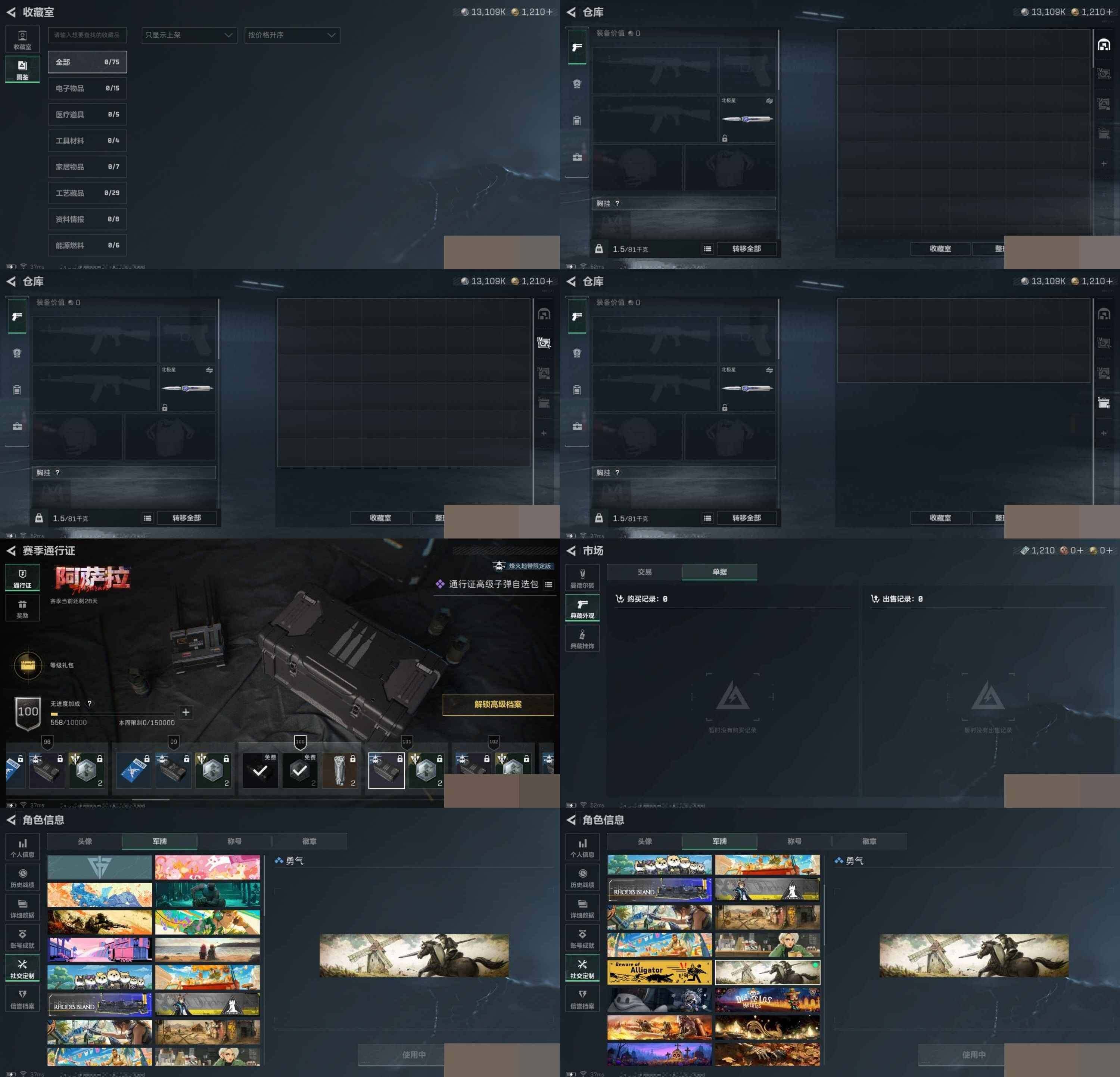 SJZCMW3103797三角洲行动账号详情图8