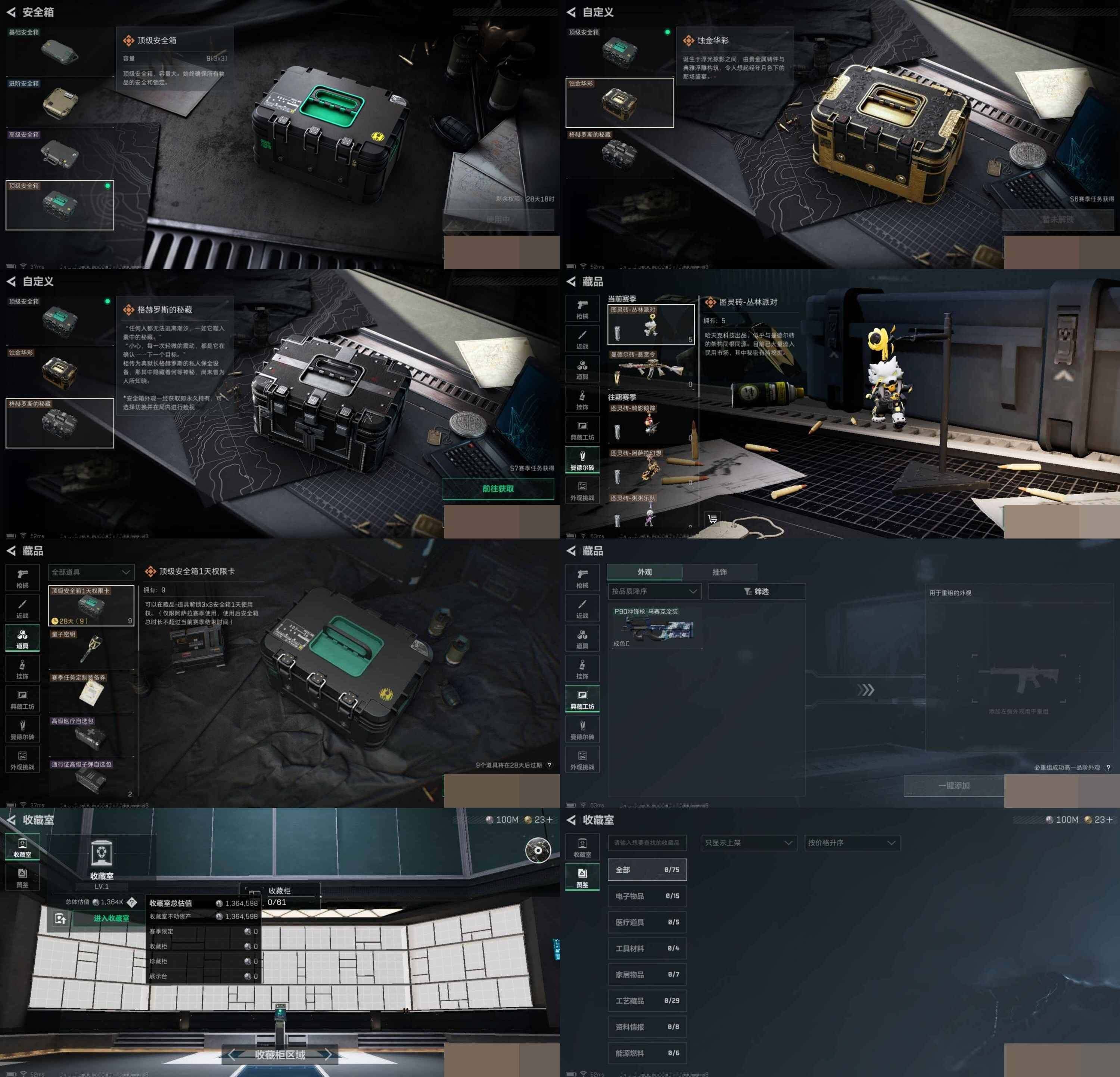 SJZCMW3103801三角洲行动账号详情图7