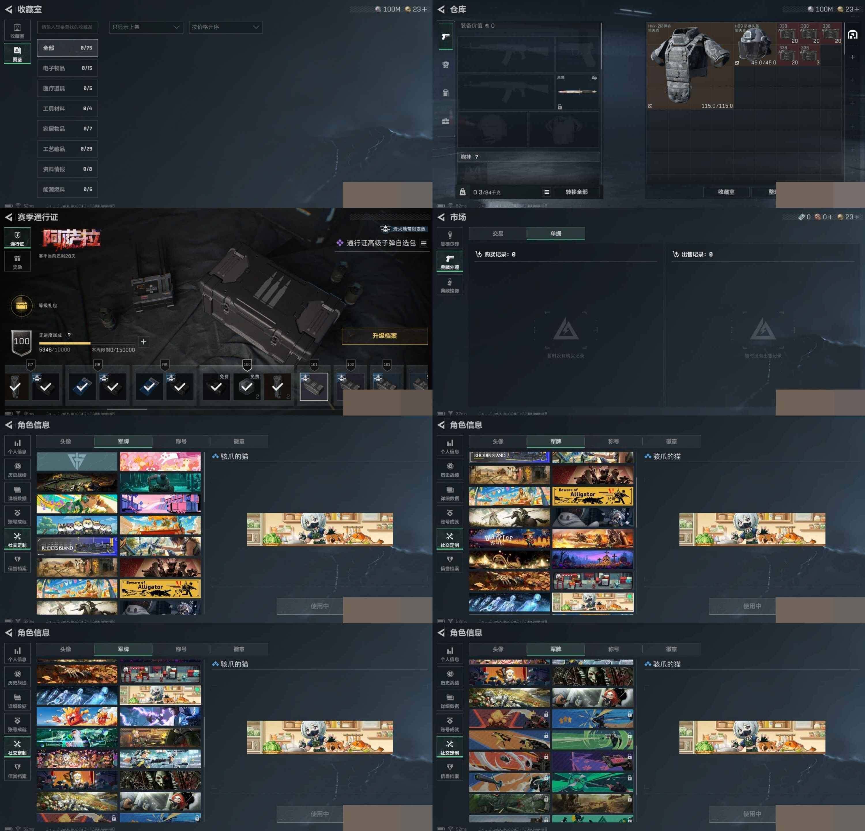 SJZCMW3103801三角洲行动账号详情图8