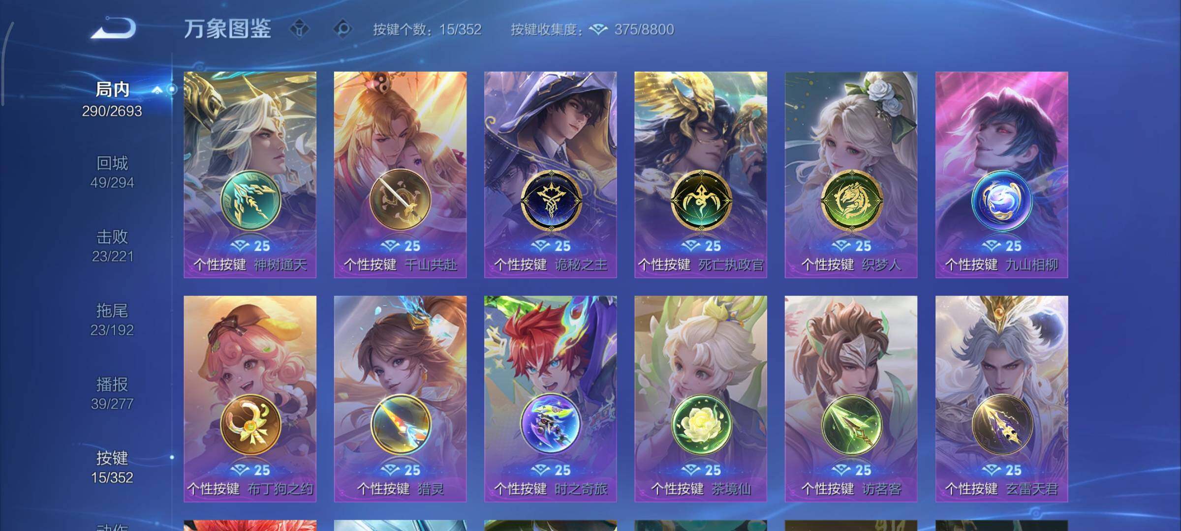 WZCMY41411王者荣耀账号详情图16