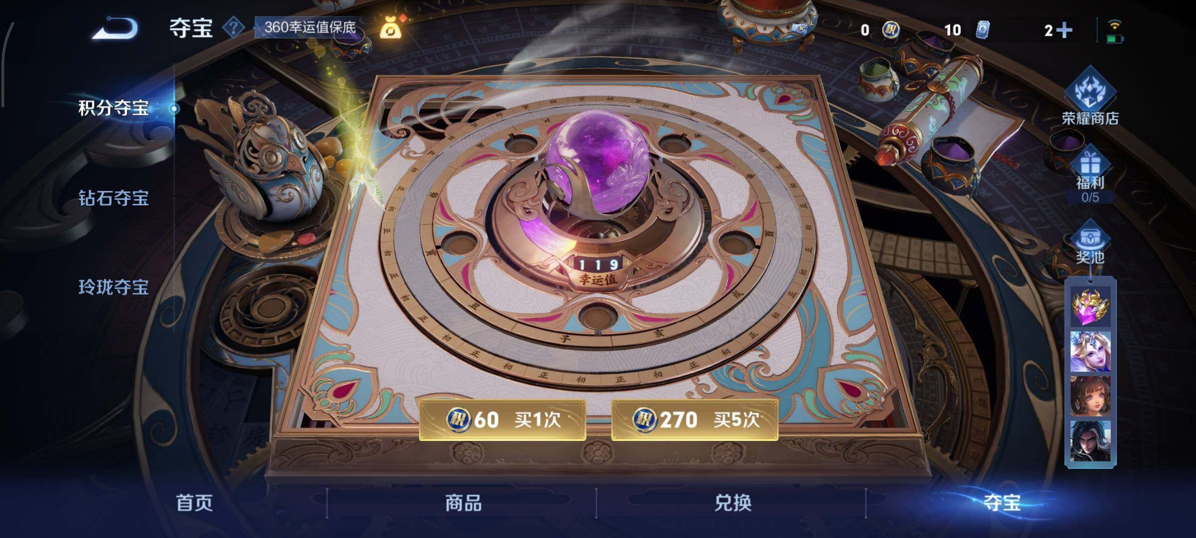 WZCMY41411王者荣耀账号详情图17