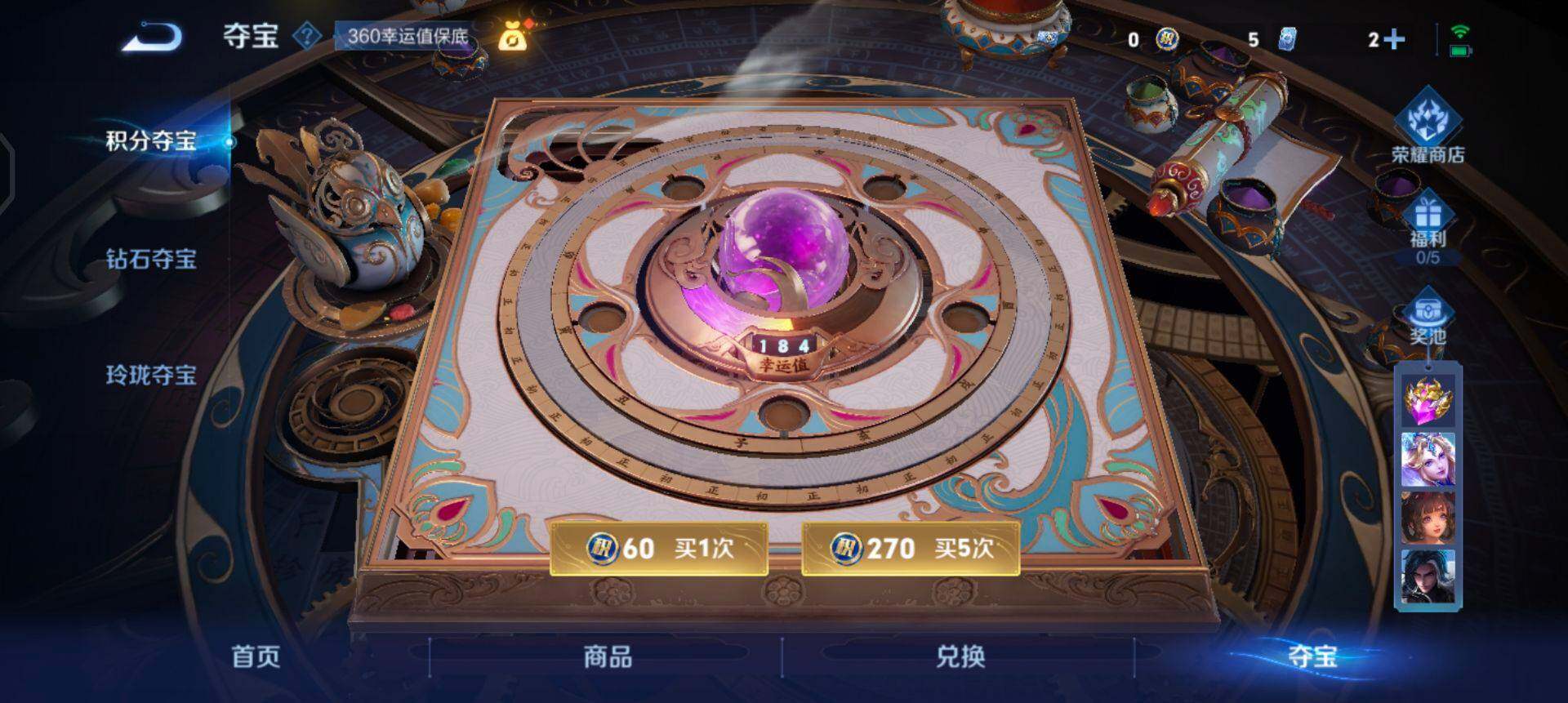 WZQM454828王者荣耀账号详情图16