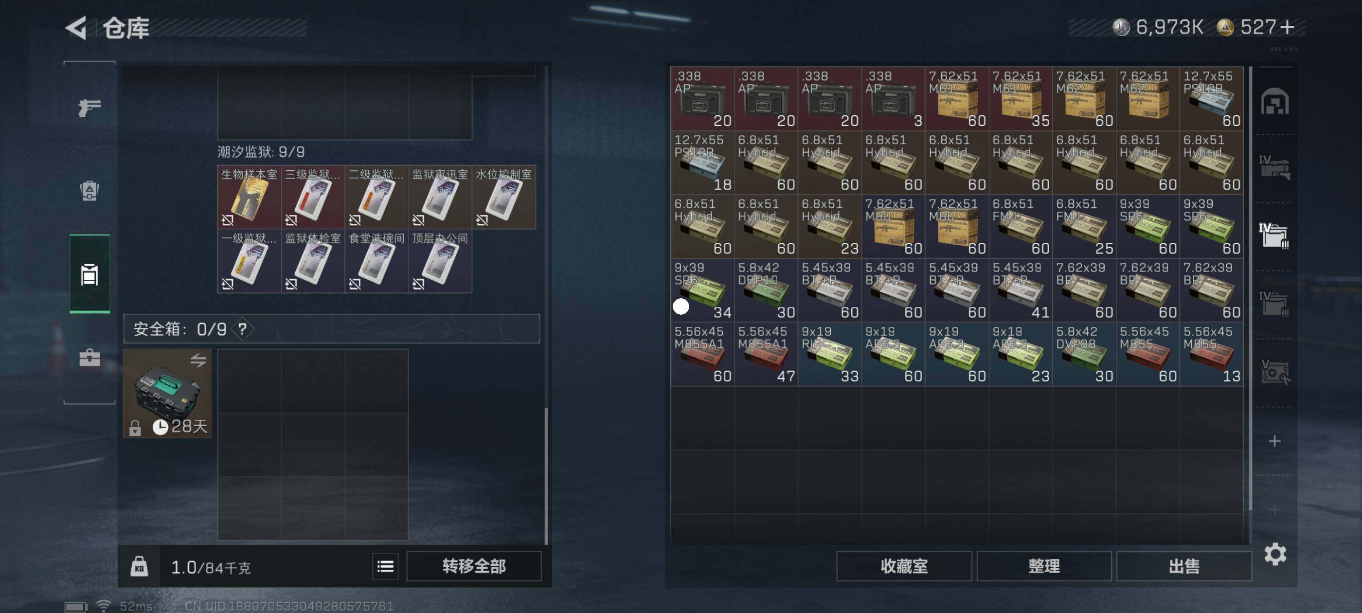 SJZCMW413353三角洲行动账号详情图7