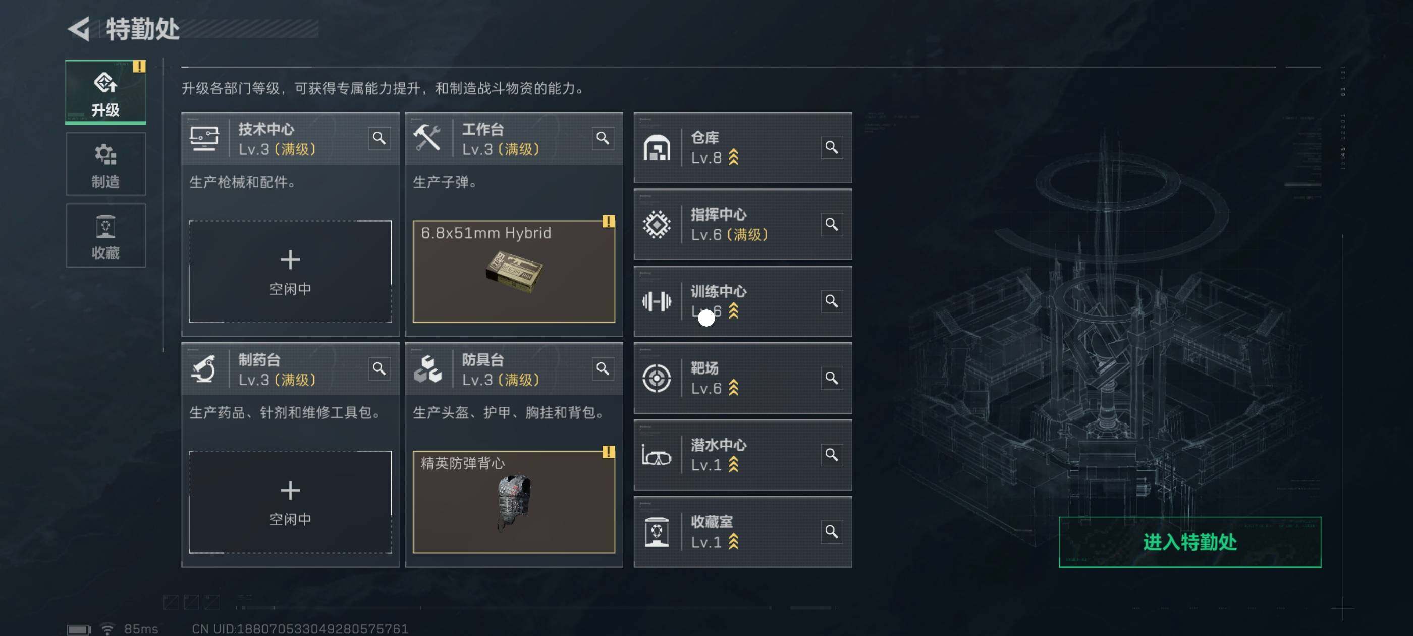 SJZCMW413353三角洲行动账号详情图13