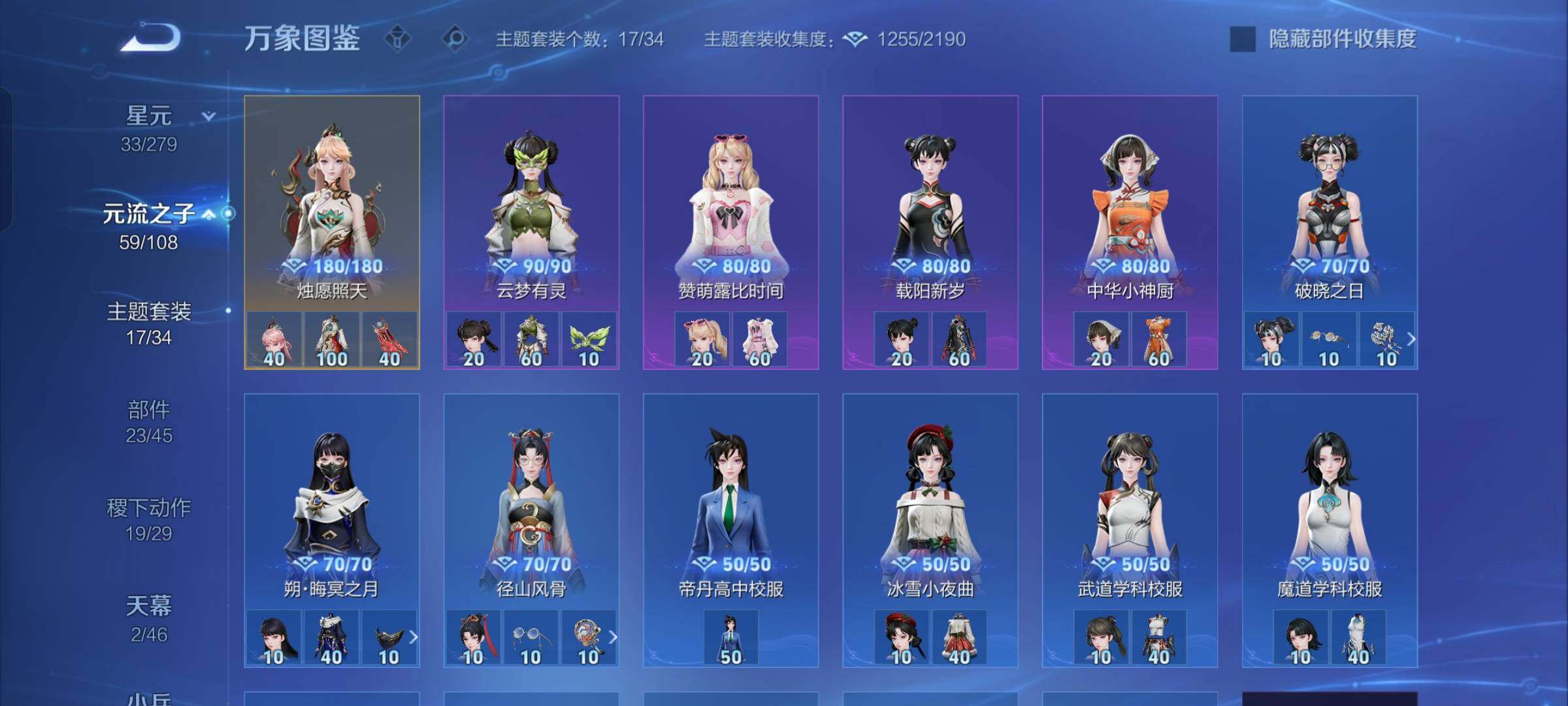 WZCMW425489王者荣耀账号详情图14