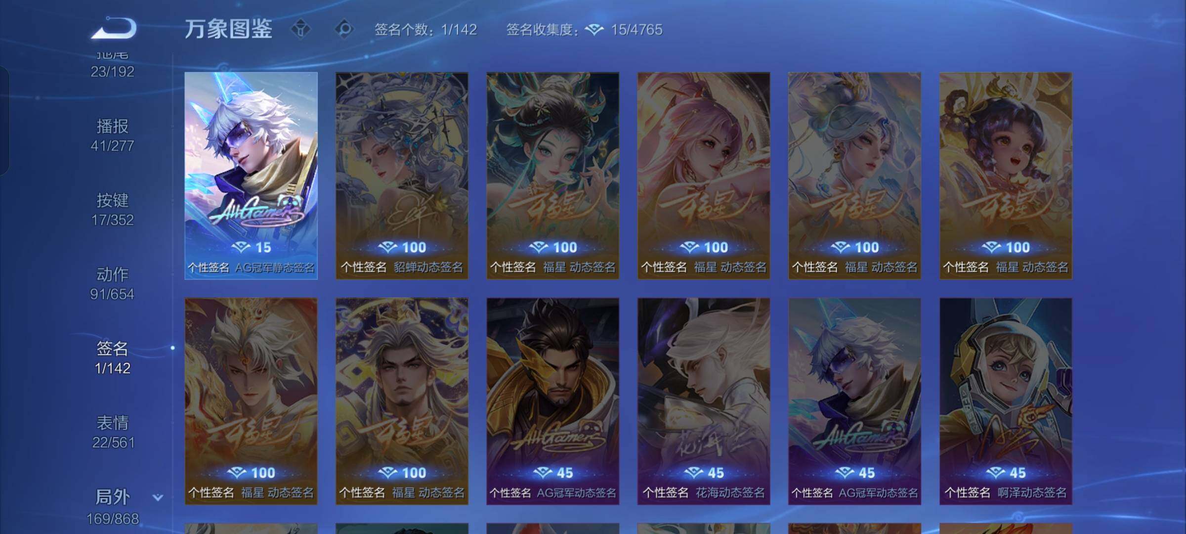 WZCMW425489王者荣耀账号详情图16