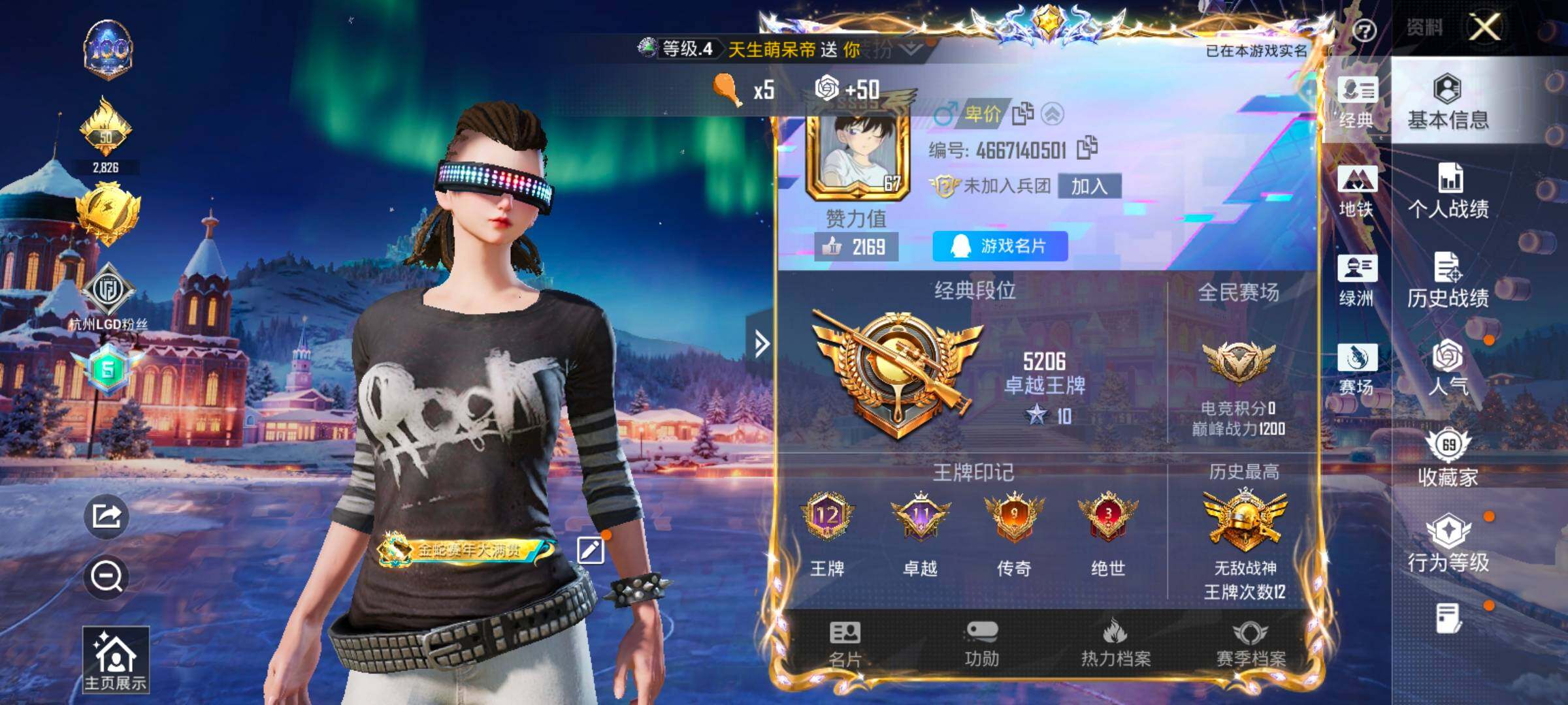 和平精英账号安卓QQ0载具-146套装-218枪皮-【战神框 金鞋 放客 满级五爪 酷熊包】YXc22230 -【可二次