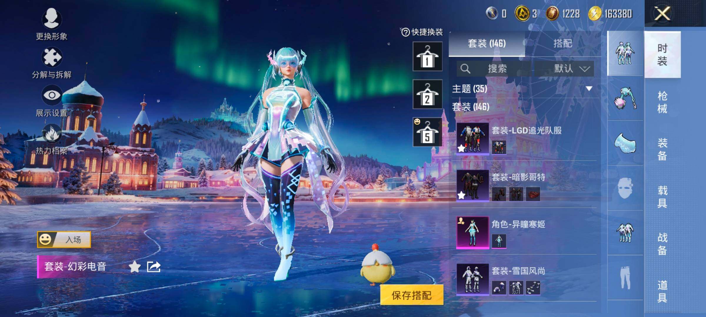 HPCMW414701和平精英账号详情图7