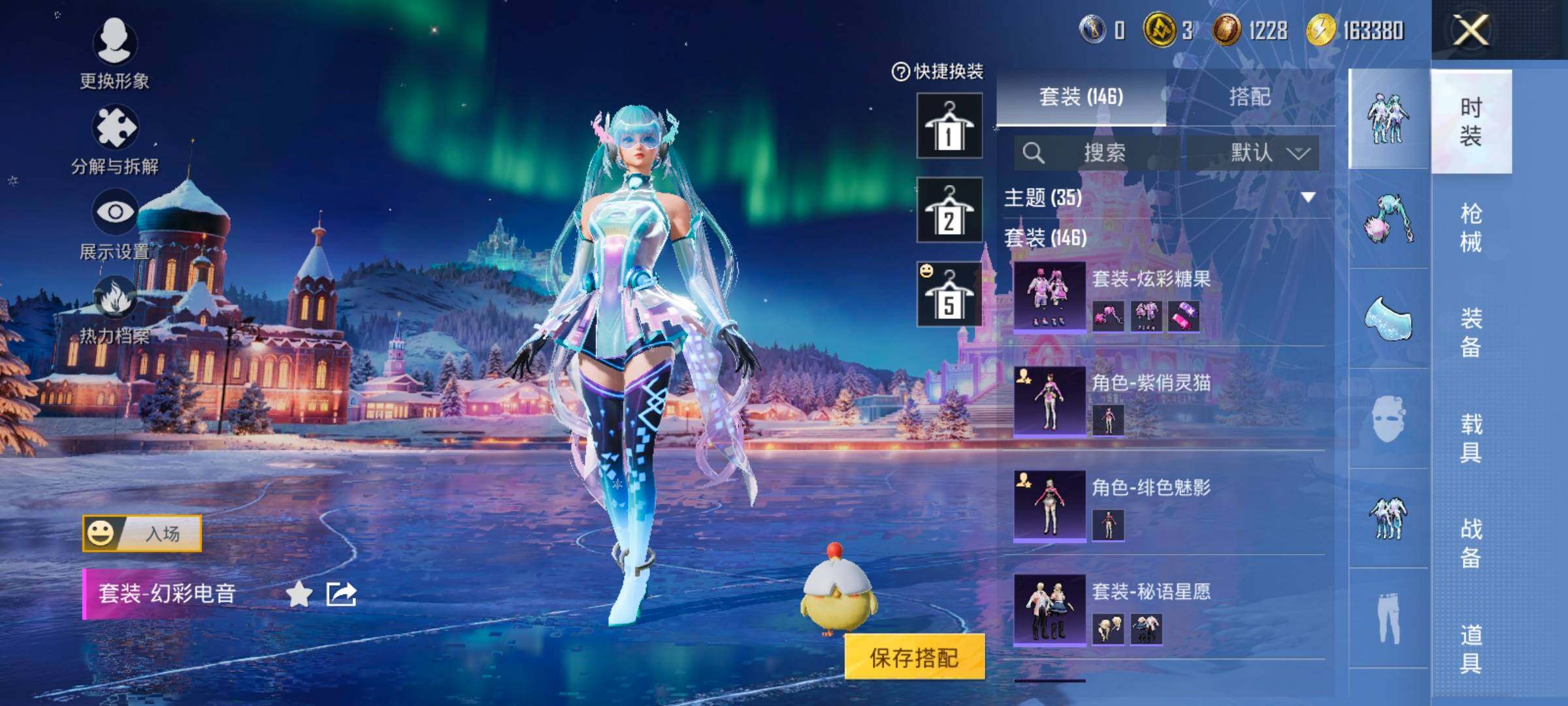 HPCMW414701和平精英账号详情图8