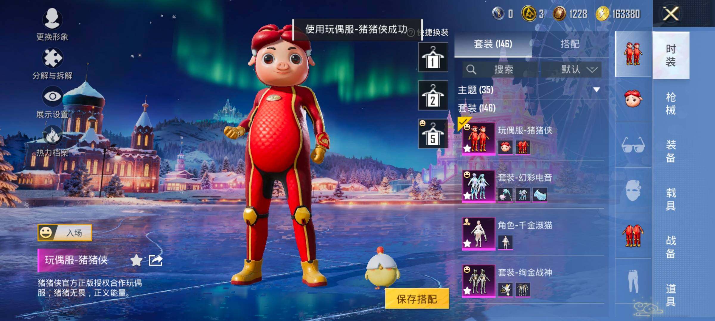 HPCMW414701和平精英账号详情图12