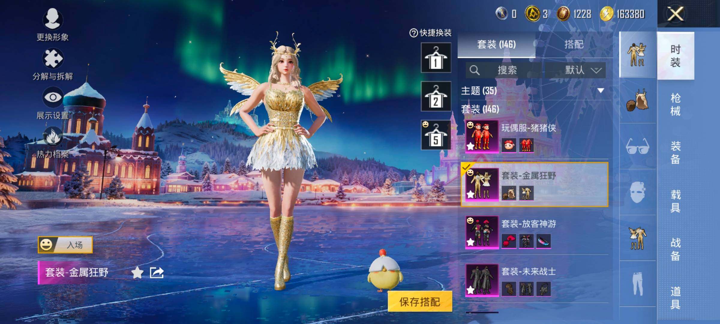 HPCMW414701和平精英账号详情图14