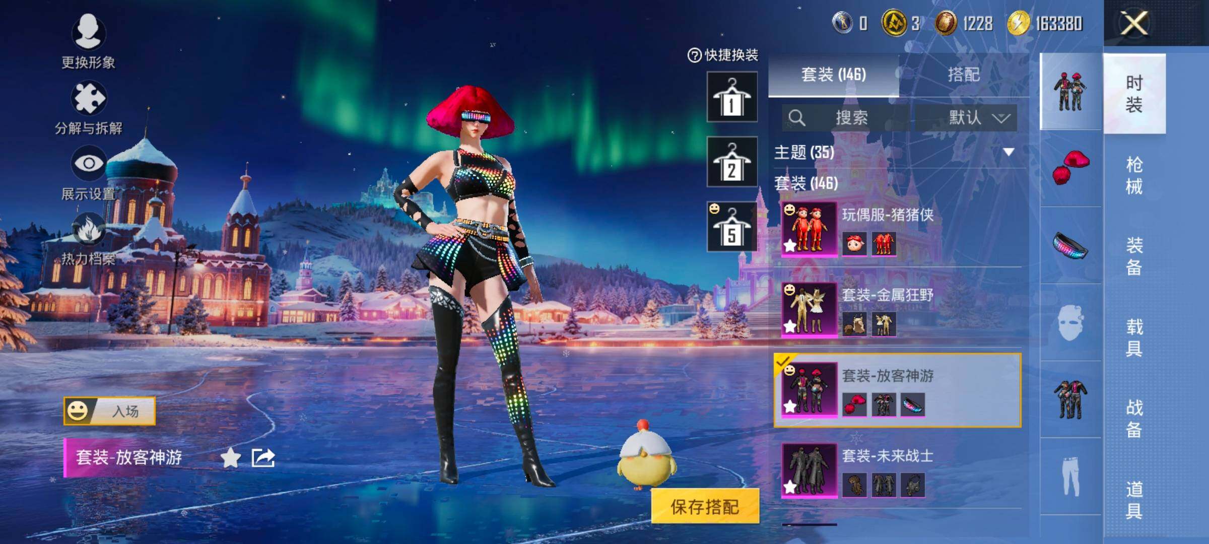 HPCMW414701和平精英账号详情图15