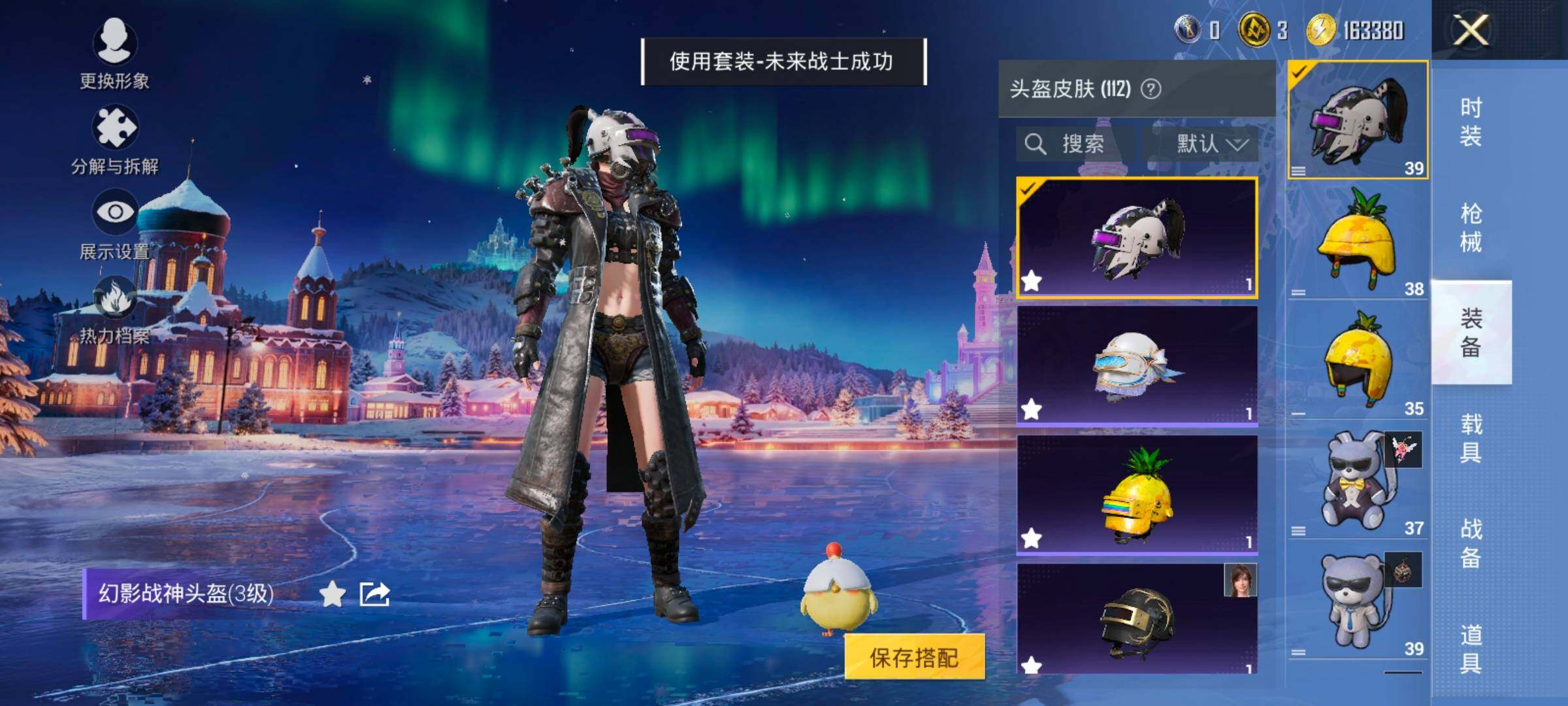 HPCMW414701和平精英账号详情图17