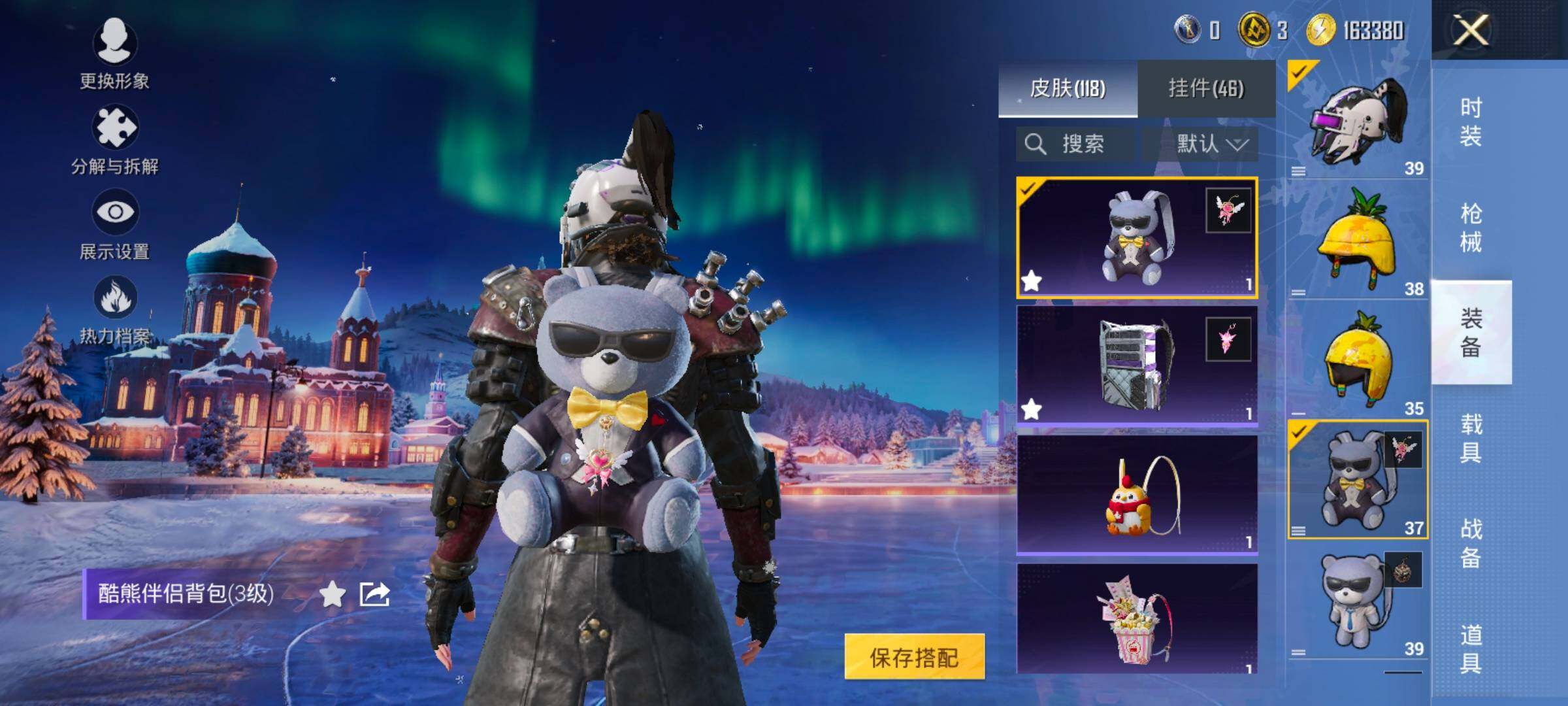 HPCMW414701和平精英账号详情图18