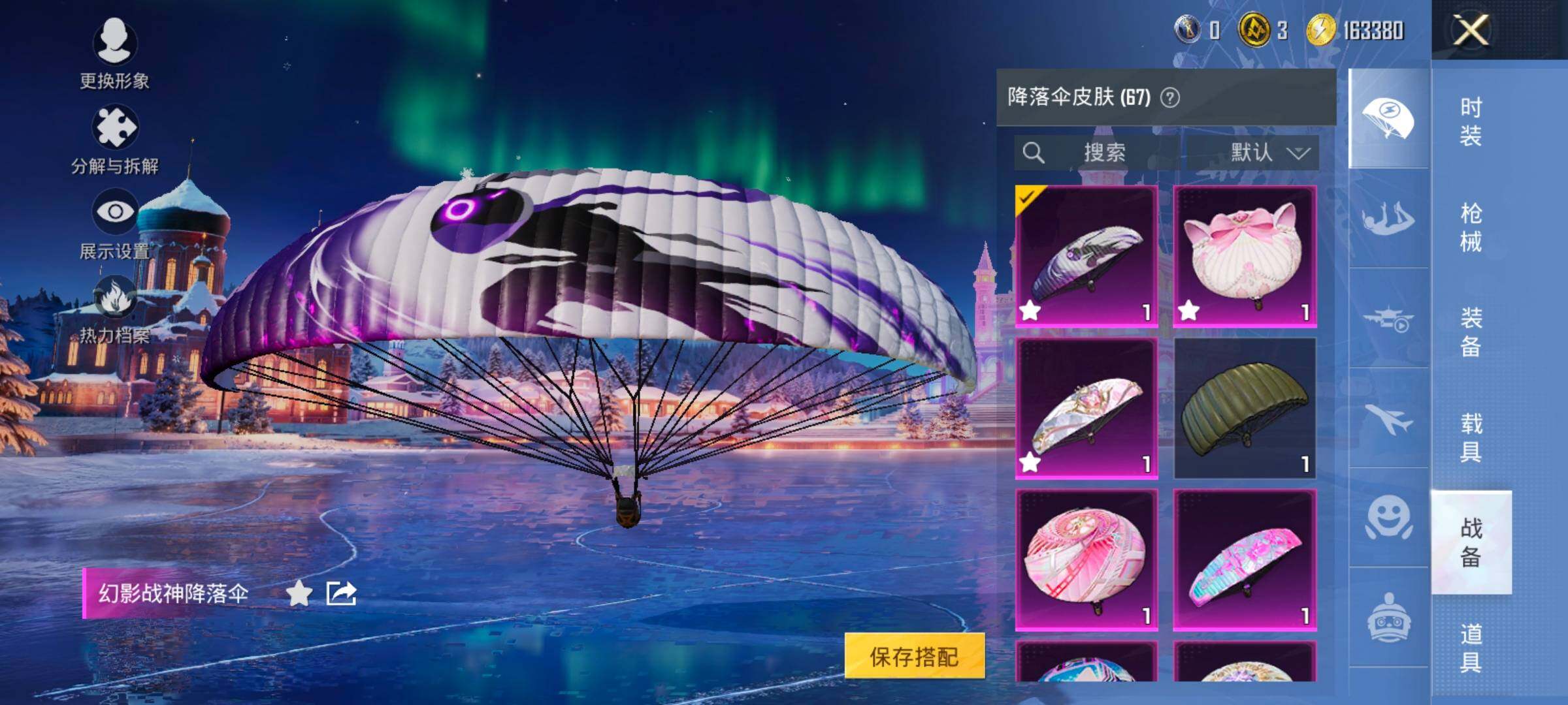 HPCMW414701和平精英账号详情图19