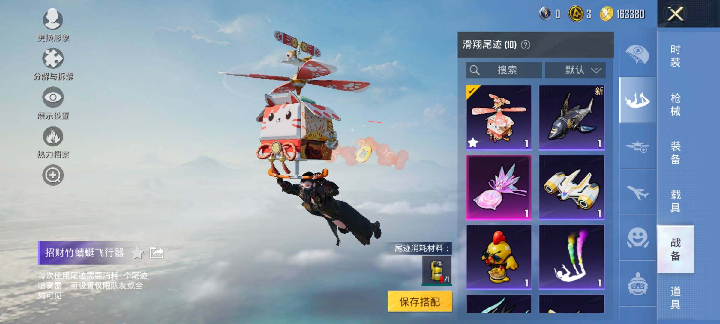 HPCMW414701和平精英账号详情图20