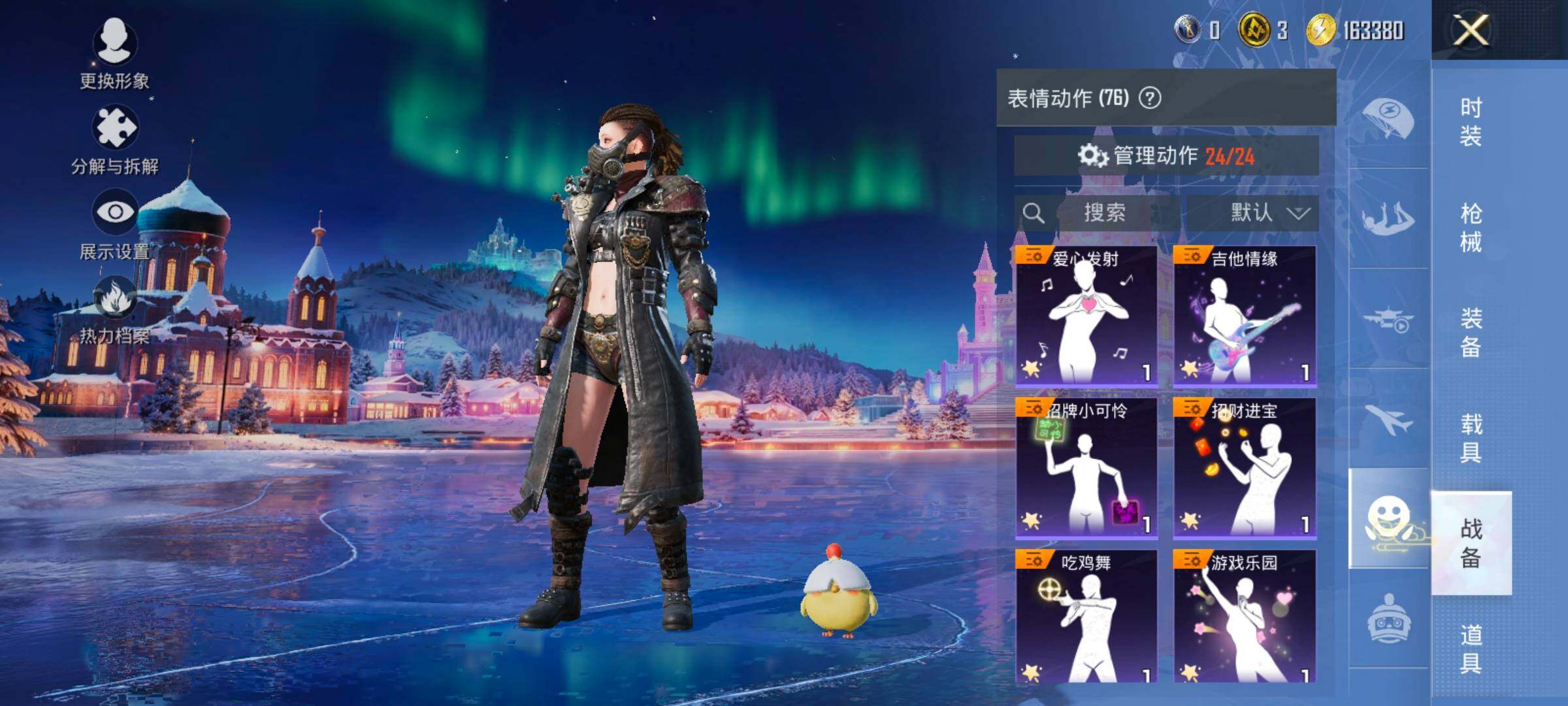 HPCMW414701和平精英账号详情图21