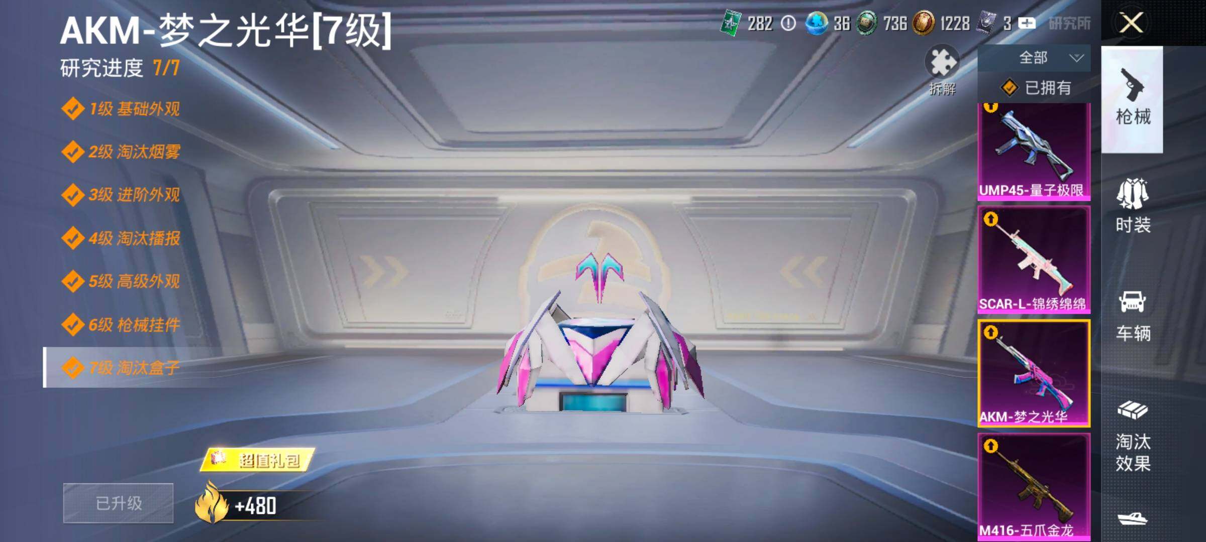 HPCMW414701和平精英账号详情图25