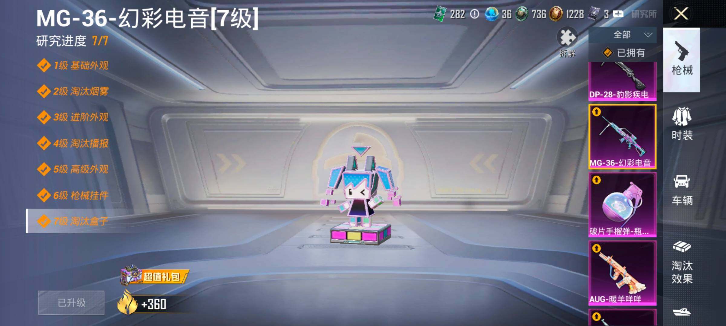 HPCMW414701和平精英账号详情图26