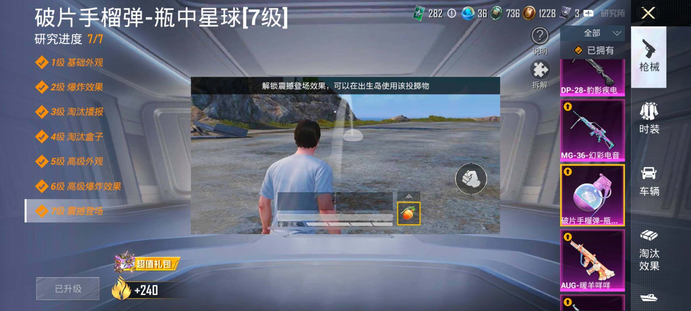 HPCMW414701和平精英账号详情图27