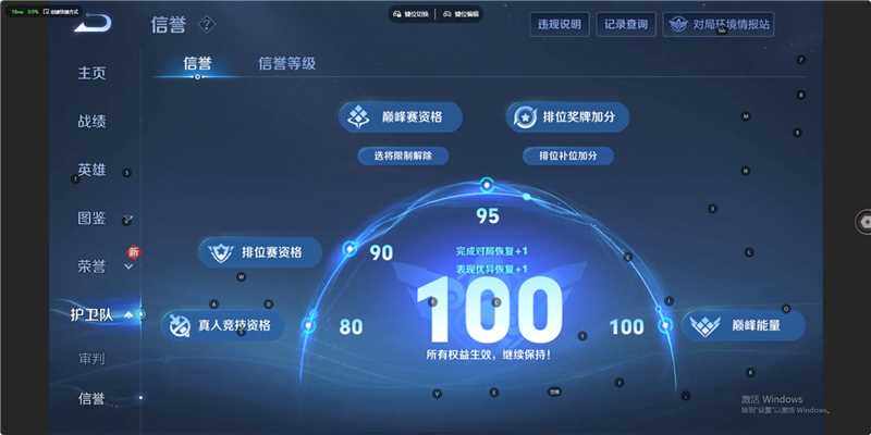 WZLE3483995王者荣耀账号详情图9