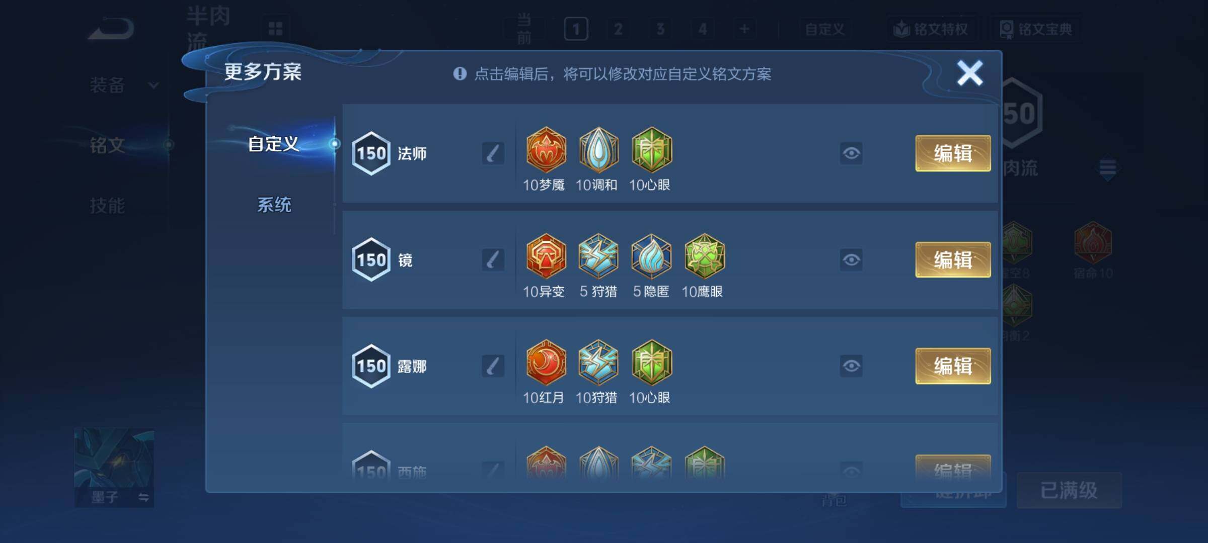 WZCMY42047王者荣耀账号详情图20 WZCMY42047王者荣耀账号详情图20