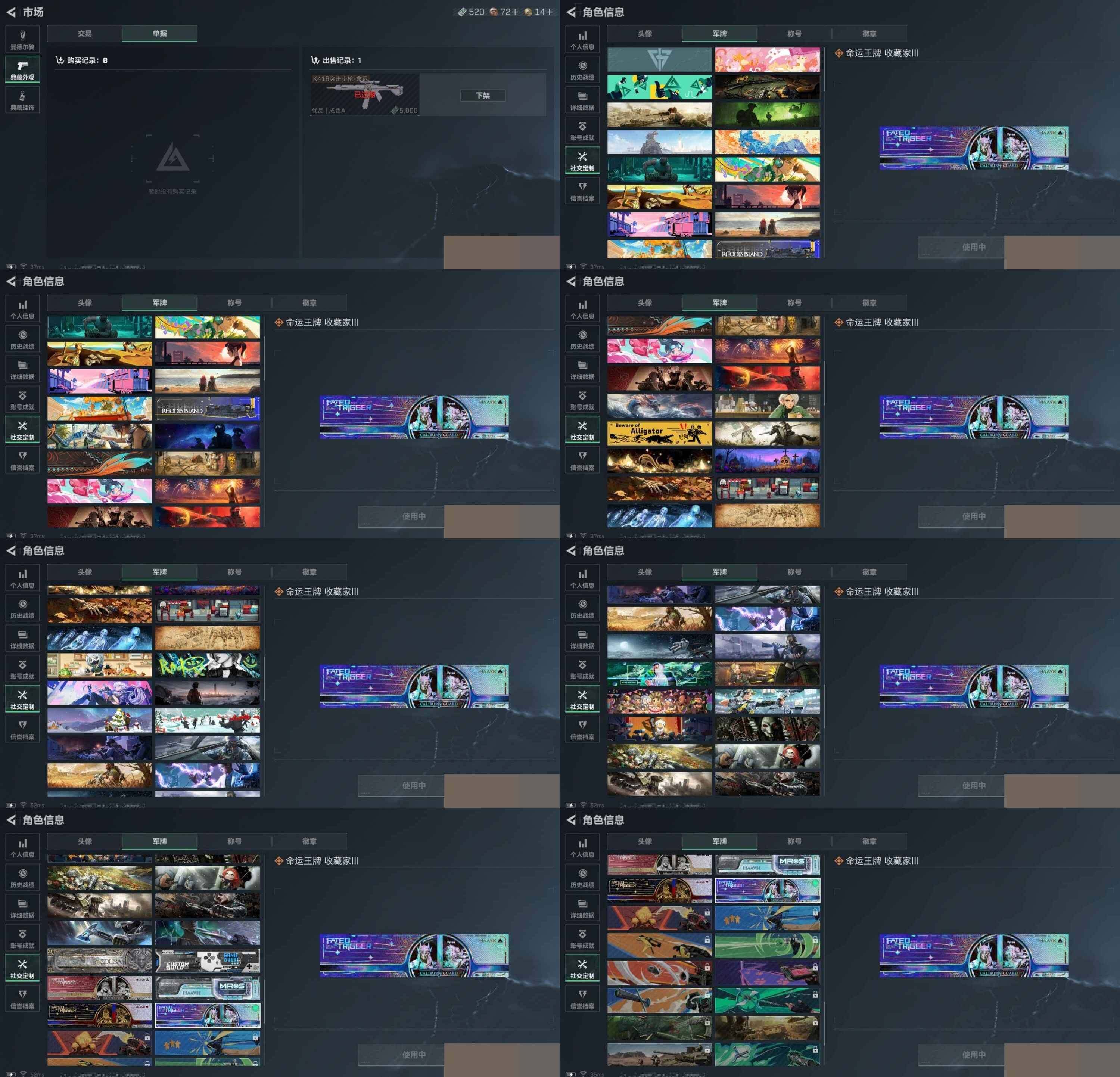 SJZCMW47083三角洲行动账号详情图11