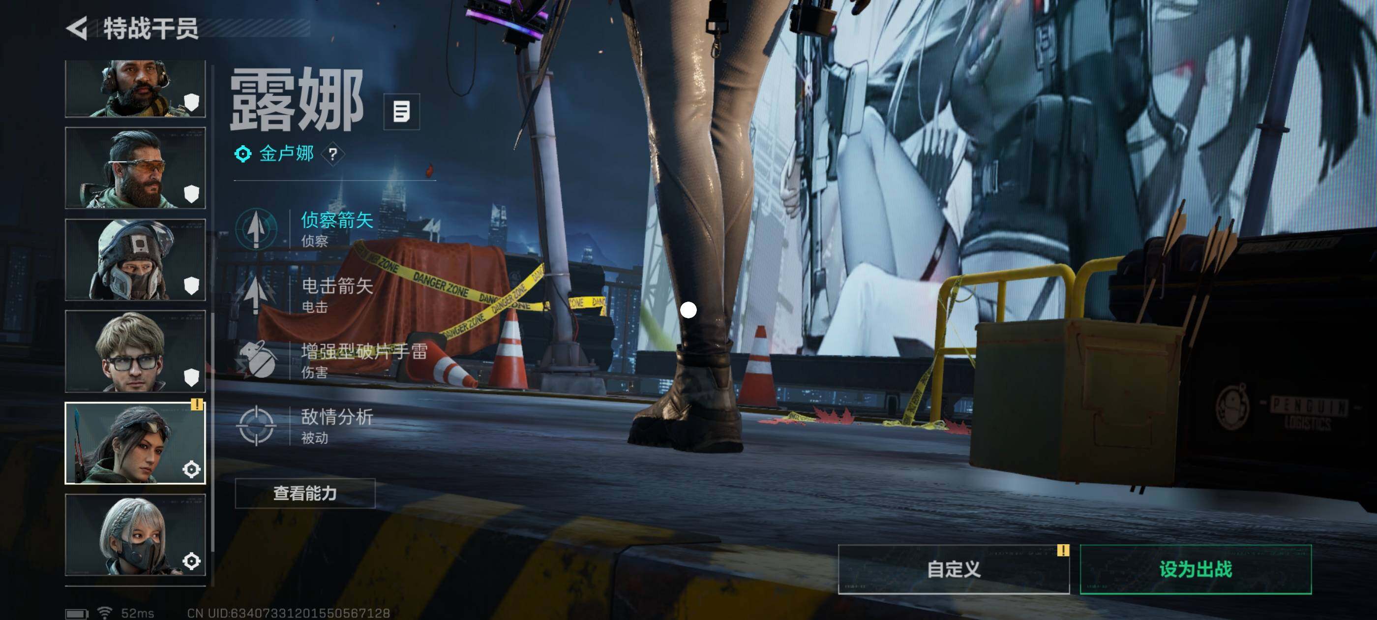 SJZCMW434374三角洲行动账号详情图15