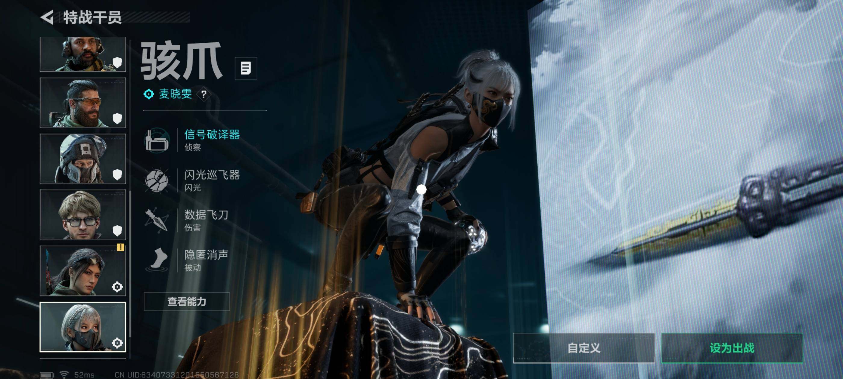 SJZCMW434374三角洲行动账号详情图16