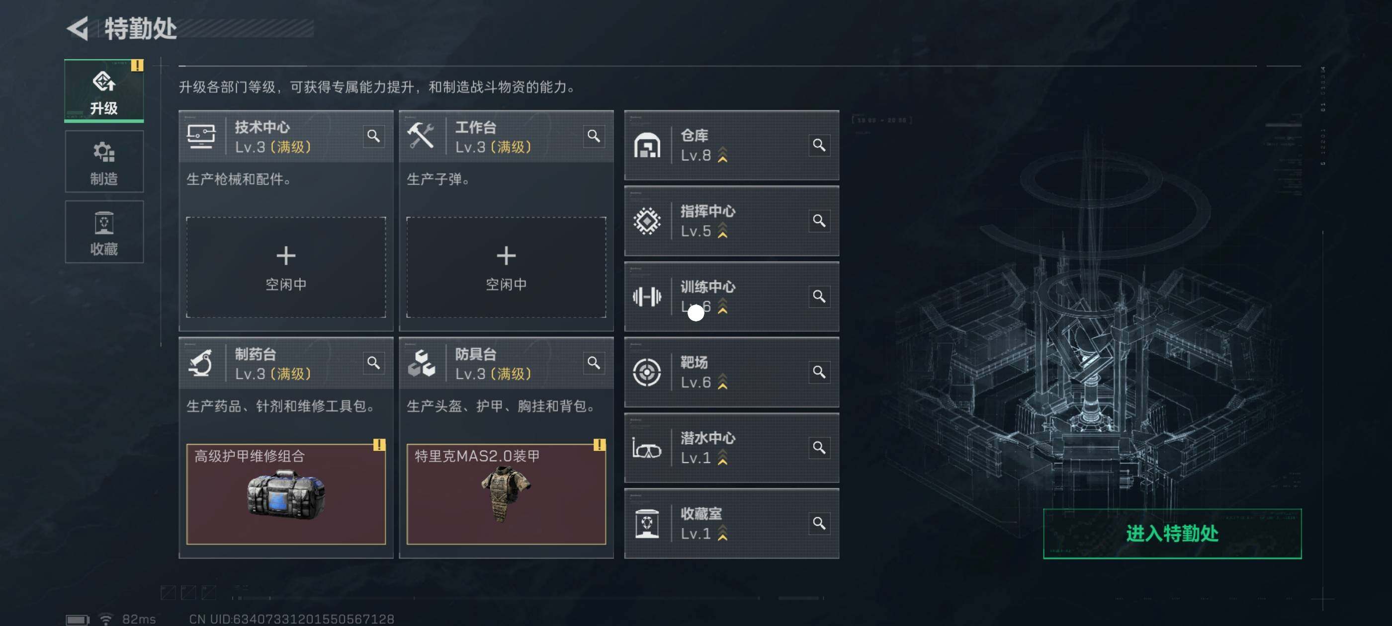 SJZCMW434374三角洲行动账号详情图19