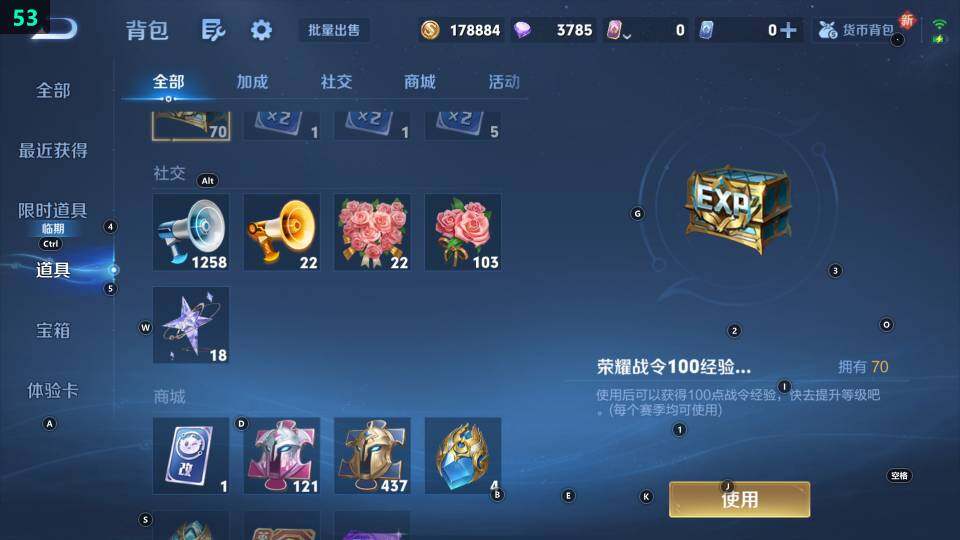 WZ033483382王者荣耀账号详情图10 WZ033483382王者荣耀账号详情图10