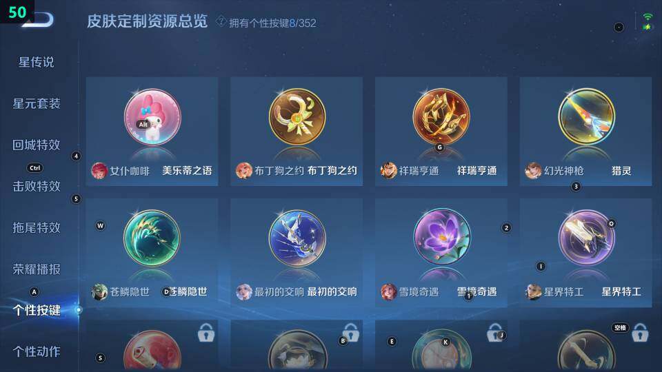 WZ033483382王者荣耀账号详情图13 WZ033483382王者荣耀账号详情图13