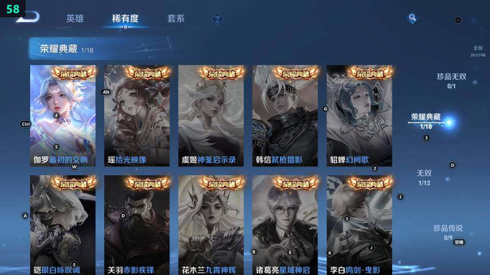 WZ033483382王者荣耀账号详情图16 WZ033483382王者荣耀账号详情图16