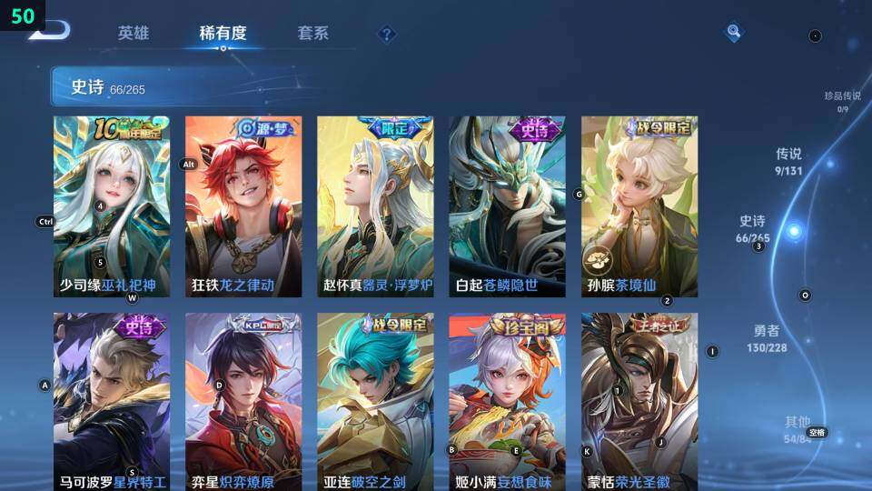 WZ033483382王者荣耀账号详情图19 WZ033483382王者荣耀账号详情图19