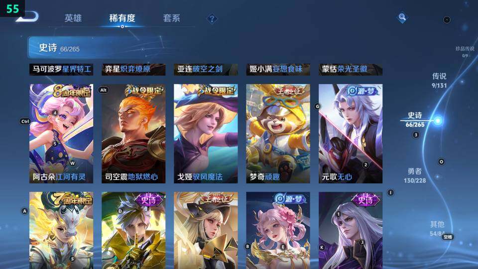 WZ033483382王者荣耀账号详情图20 WZ033483382王者荣耀账号详情图20