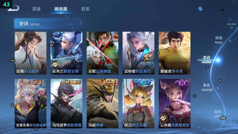 WZ033483382王者荣耀账号详情图21 WZ033483382王者荣耀账号详情图21