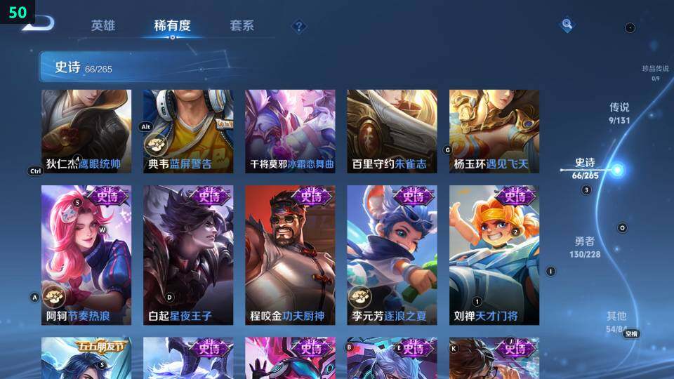 WZ033483382王者荣耀账号详情图22 WZ033483382王者荣耀账号详情图22