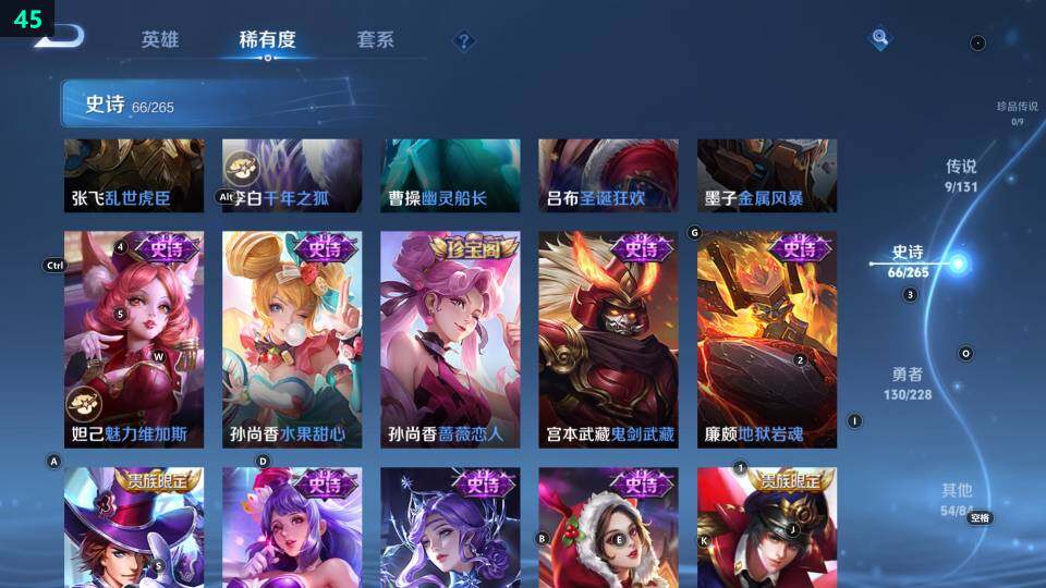 WZ033483382王者荣耀账号详情图24 WZ033483382王者荣耀账号详情图24