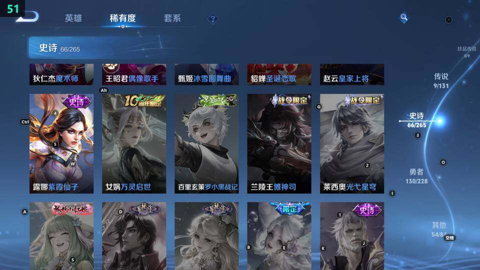 WZ033483382王者荣耀账号详情图25 WZ033483382王者荣耀账号详情图25