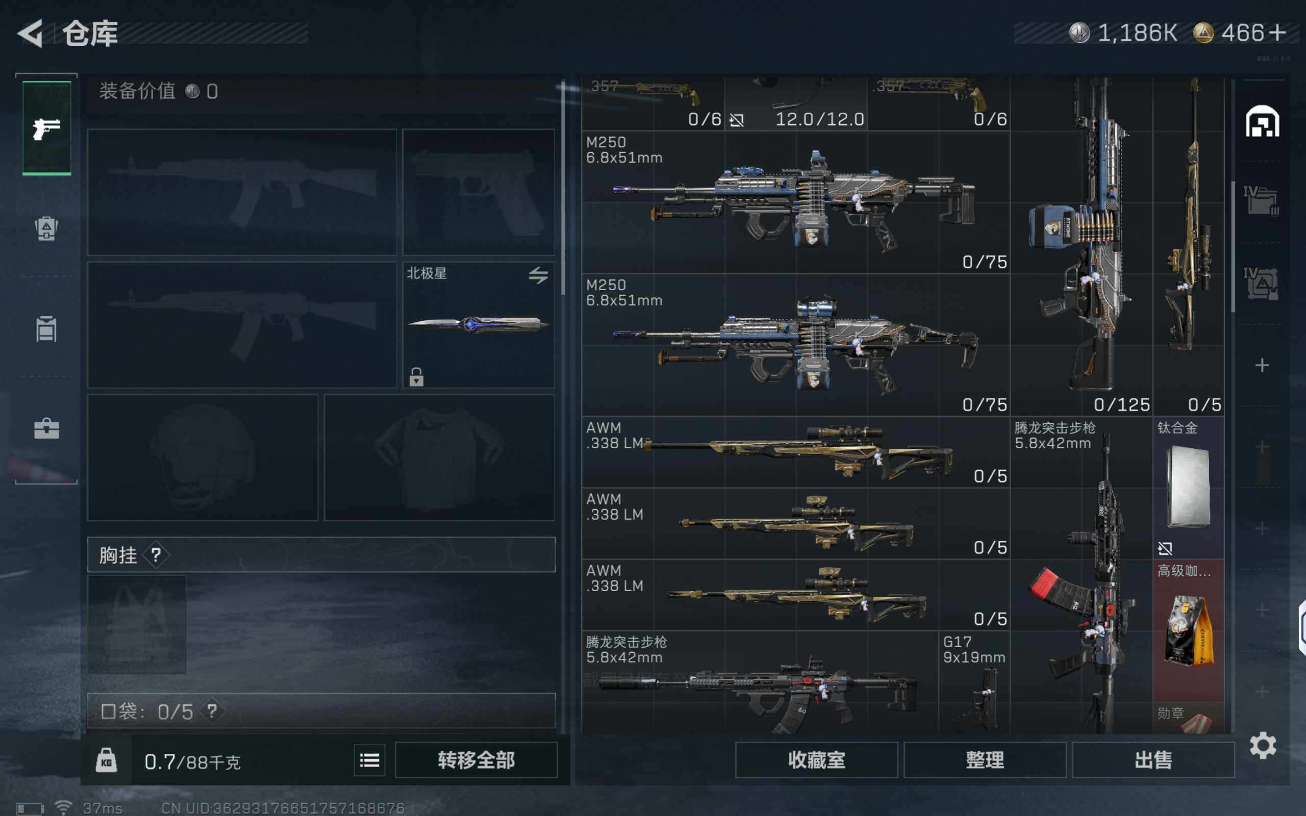 SJZCMW3103807三角洲行动账号详情图6