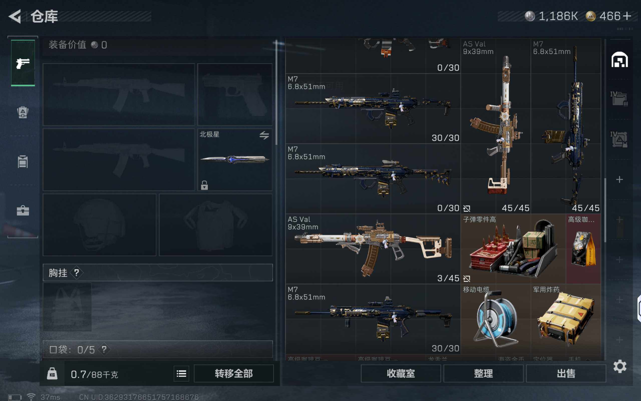 SJZCMW3103807三角洲行动账号详情图7