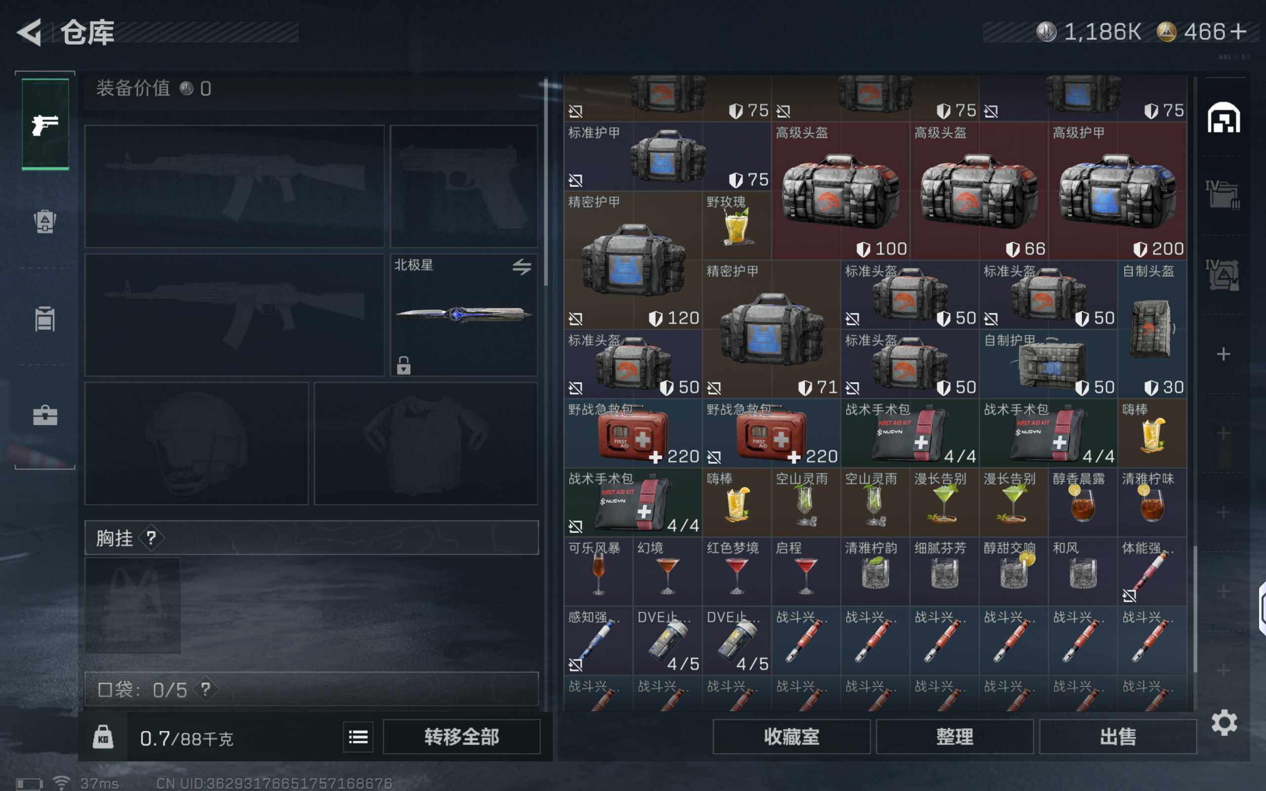 SJZCMW3103807三角洲行动账号详情图8