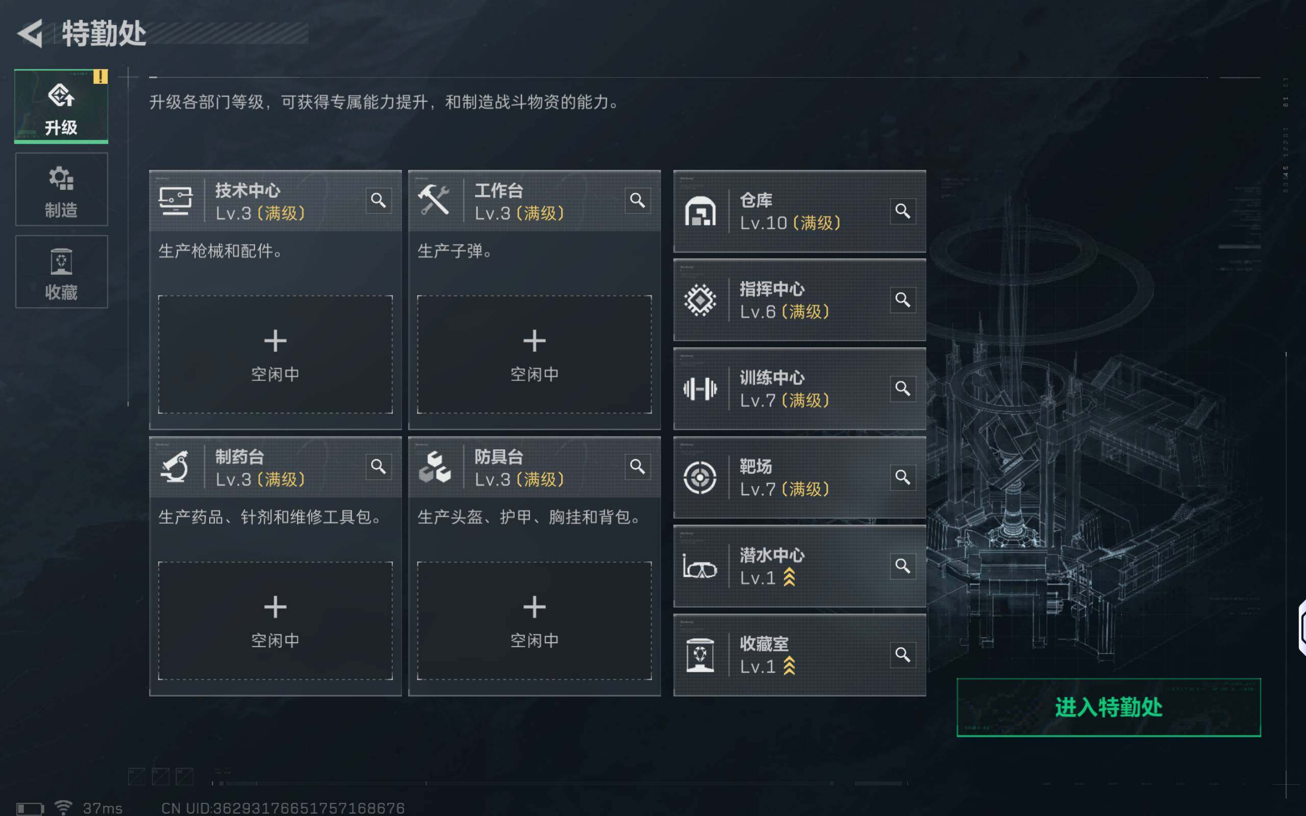 SJZCMW3103807三角洲行动账号详情图11