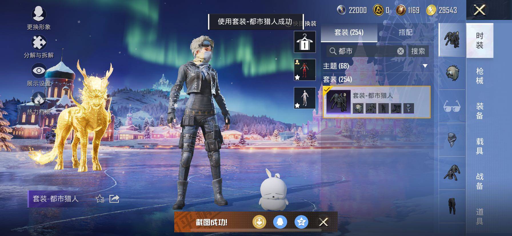 HPCMW416327和平精英账号详情图12