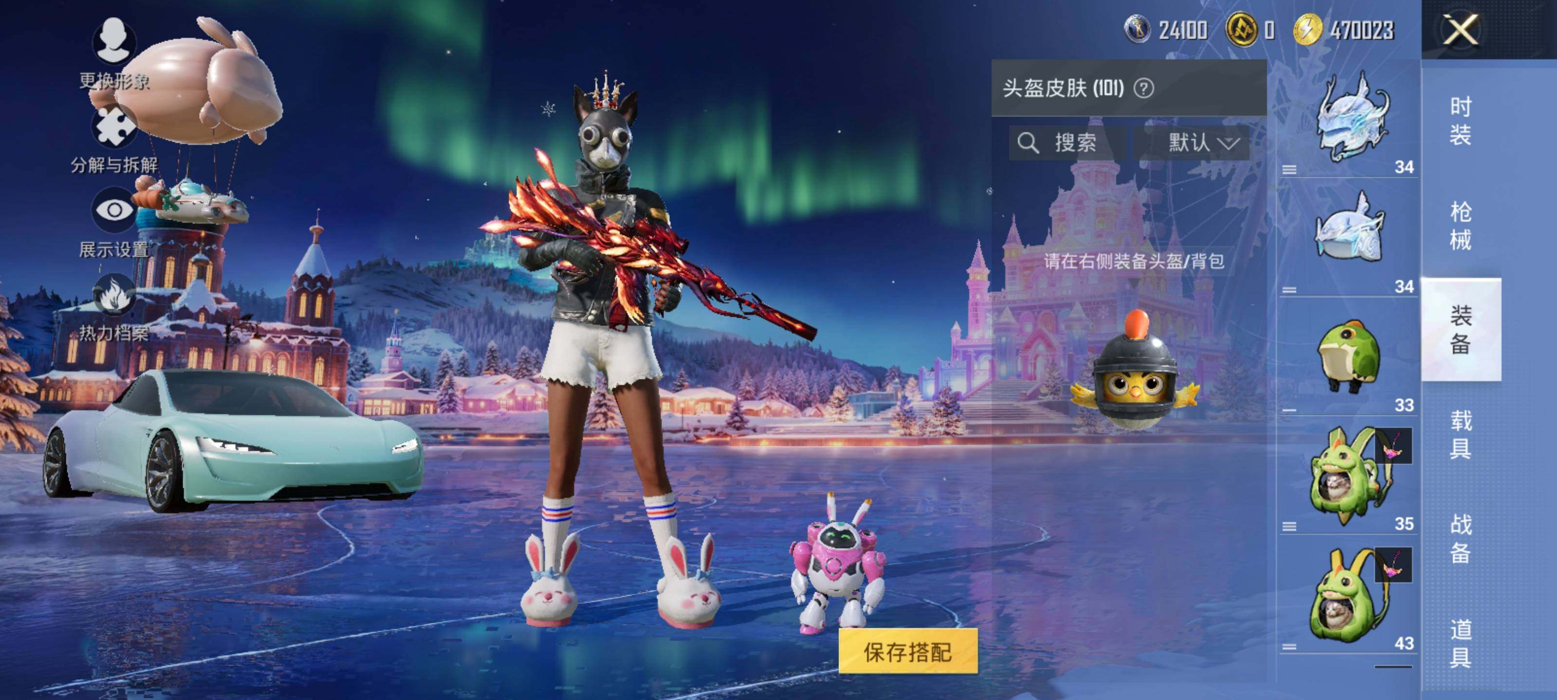 HPLX3455737和平精英账号详情图8