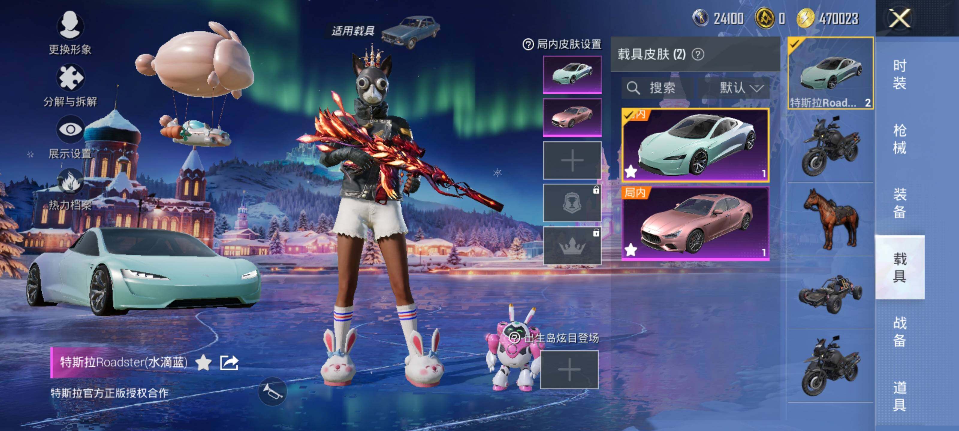 HPLX3455737和平精英账号详情图9